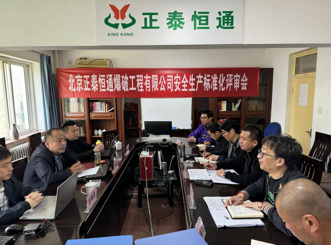 42923acm��ţ�����������̩��ͨ��˾��ý�ͨ������ҵ �徲������׼������һ��֤��